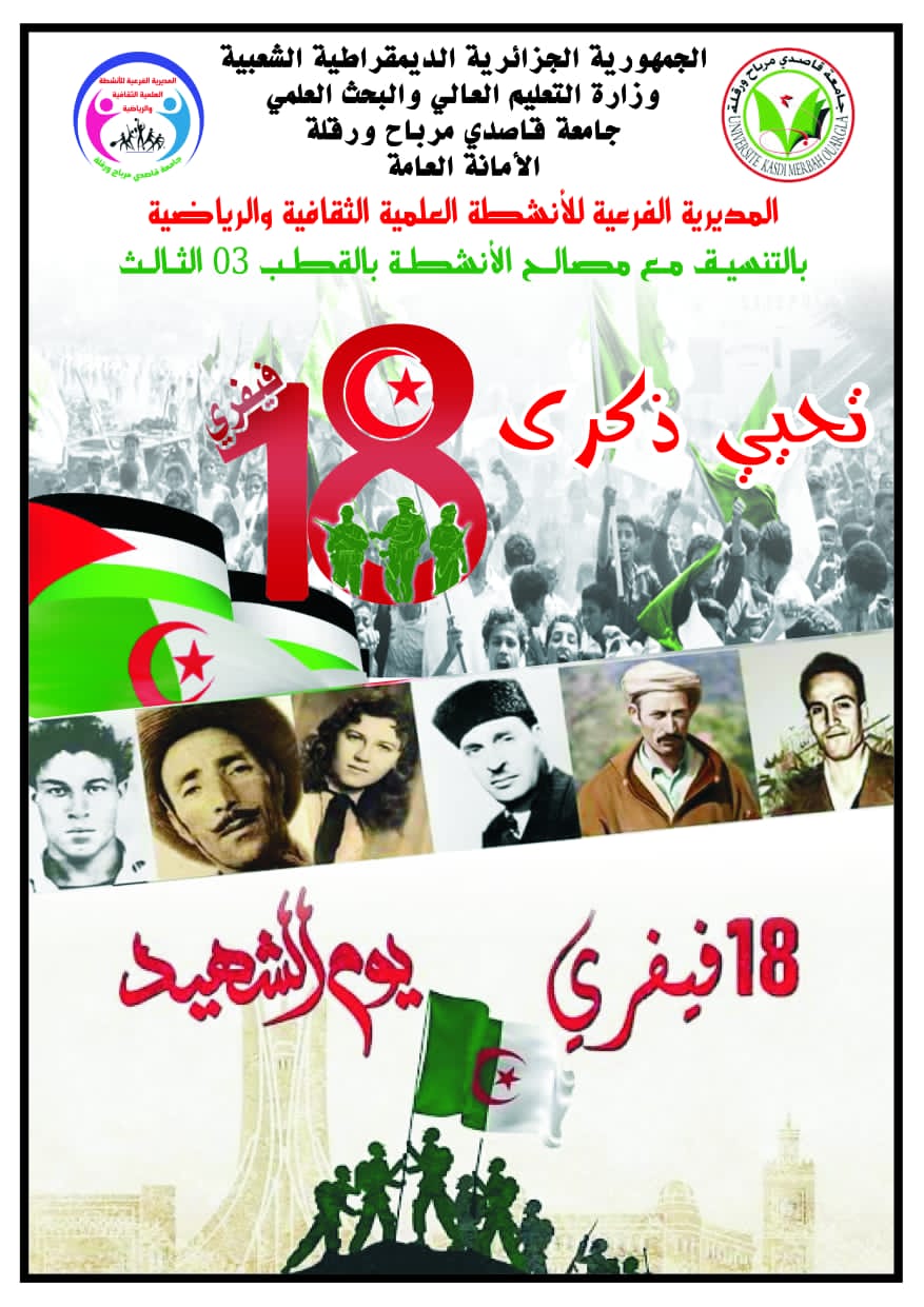 JRCHAHID