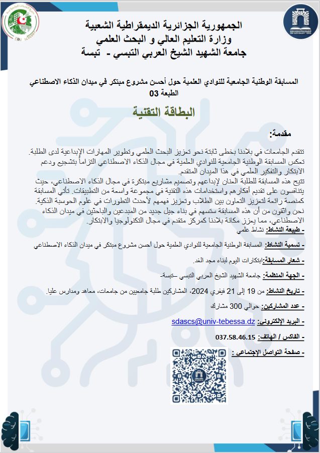 iaform