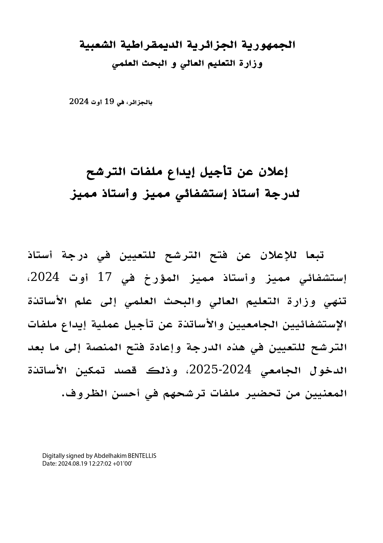 Report emerite page 0001 1