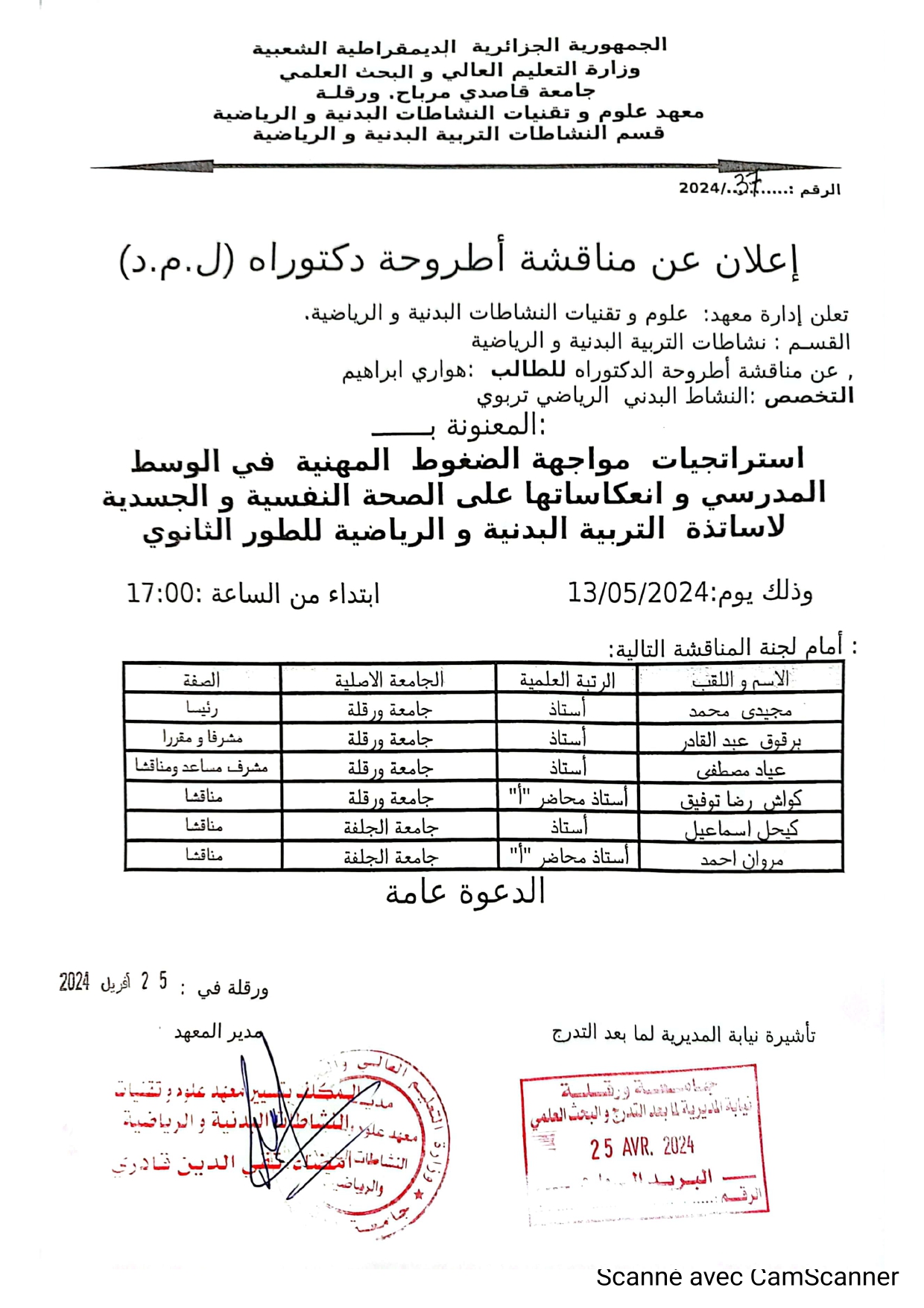hawari page 0001