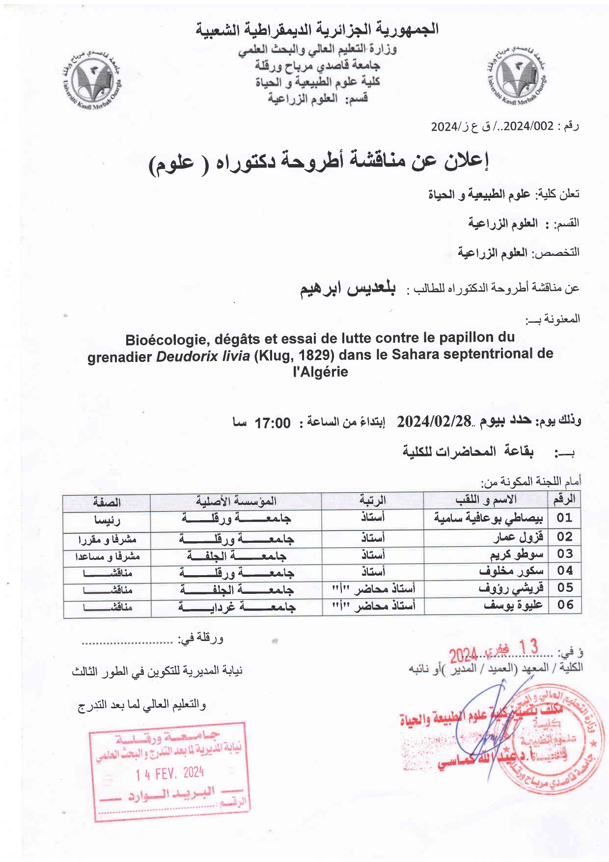 ibrahim page 00011