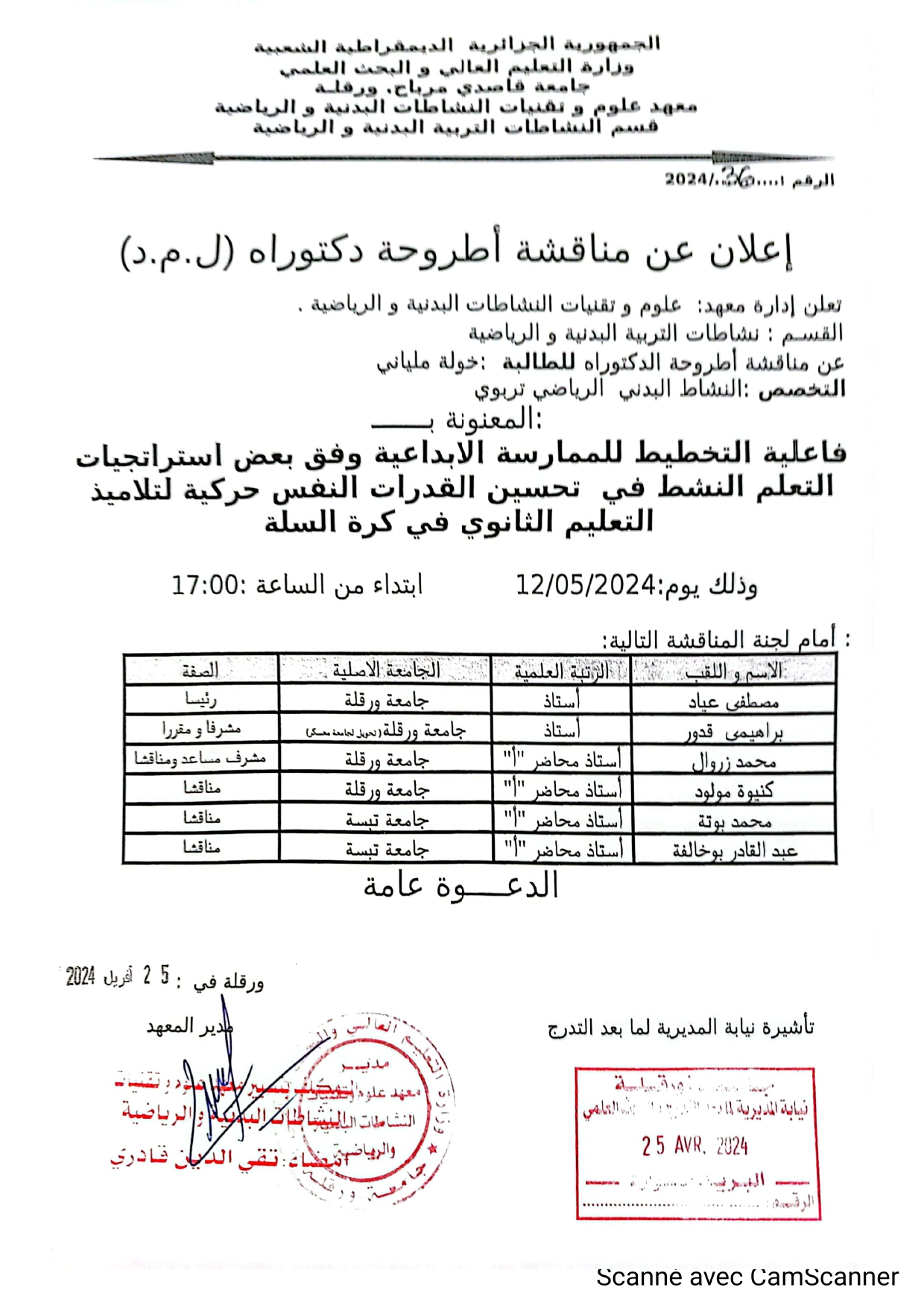 khoulaosut page 0001