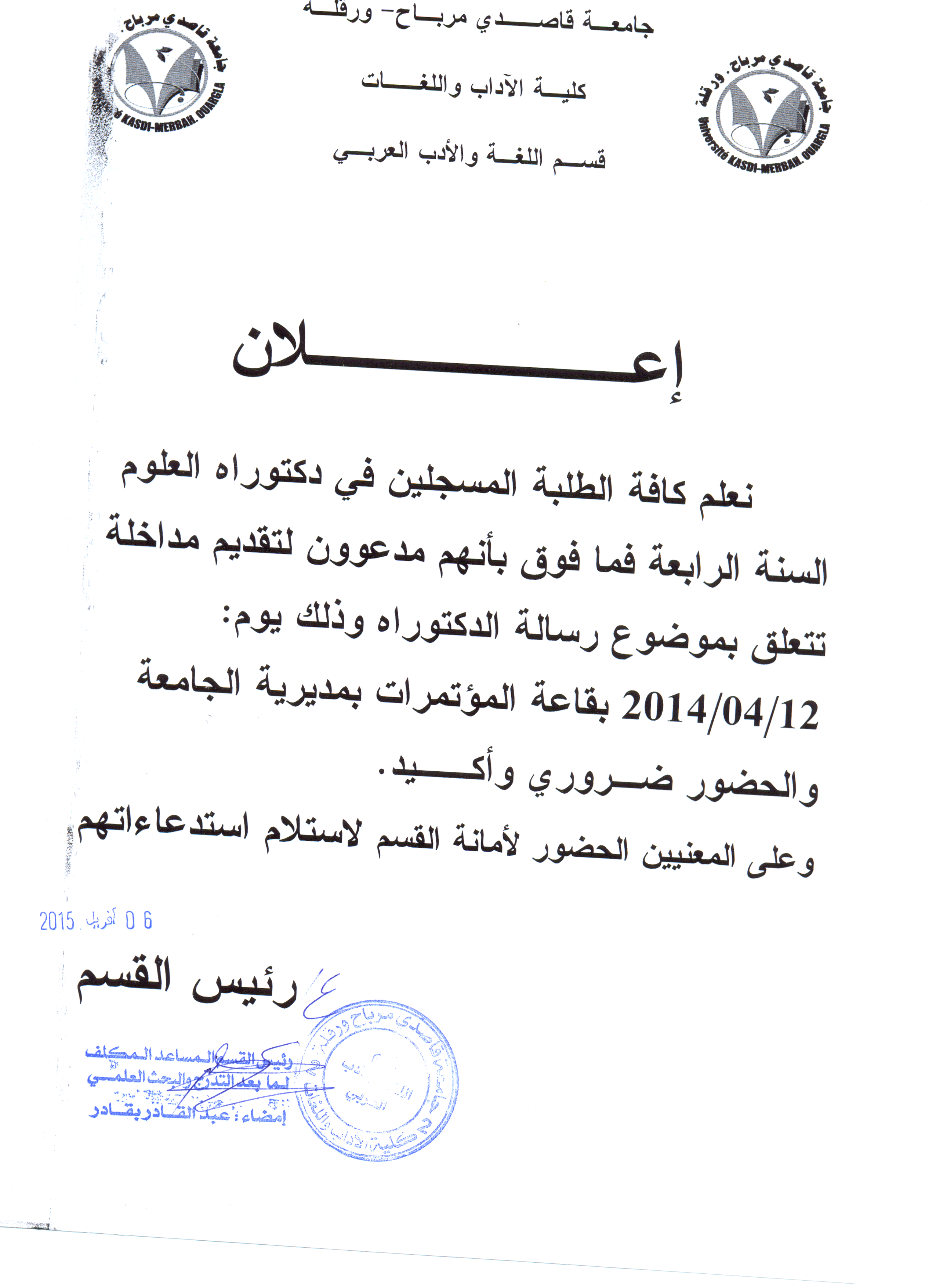 Annonce Doctorat Science 