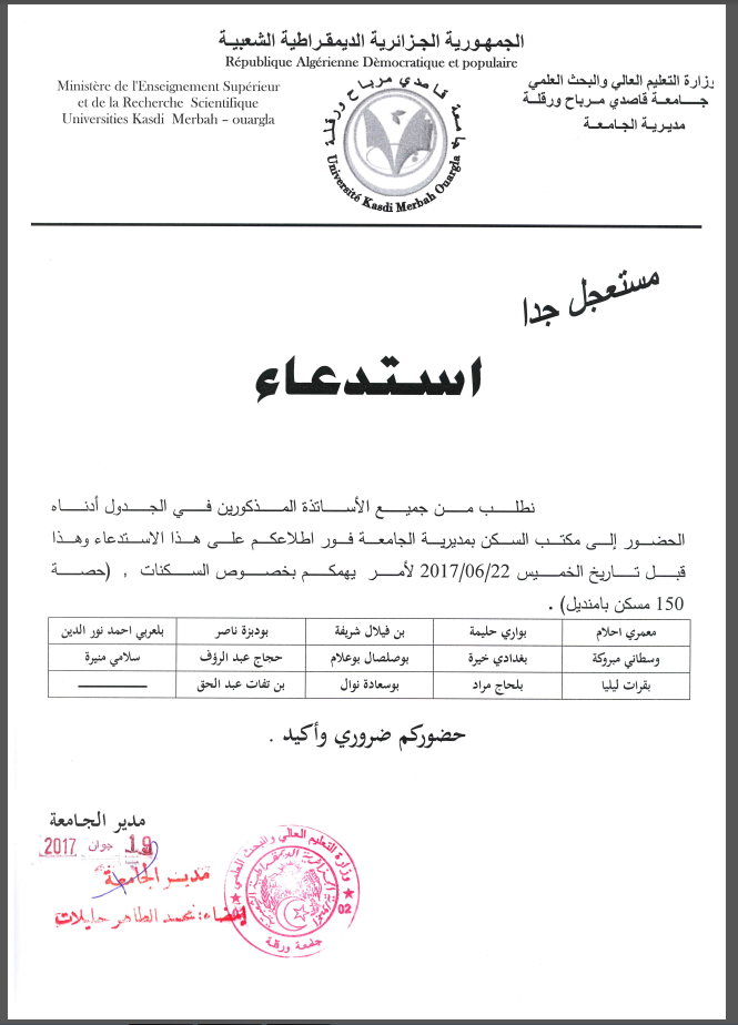 annonce-log