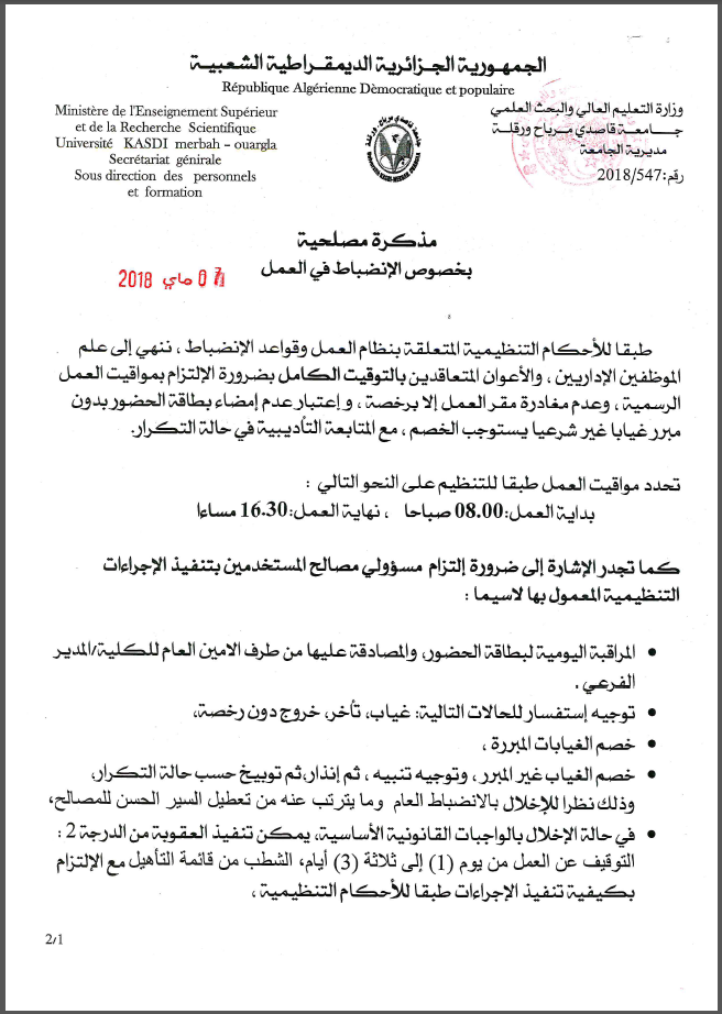 notice 1