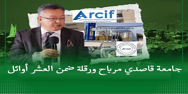 Arcif02024