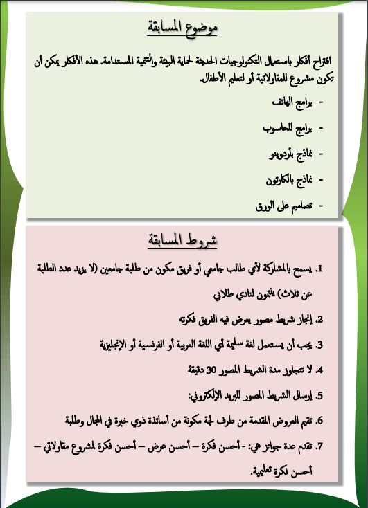 Capture4