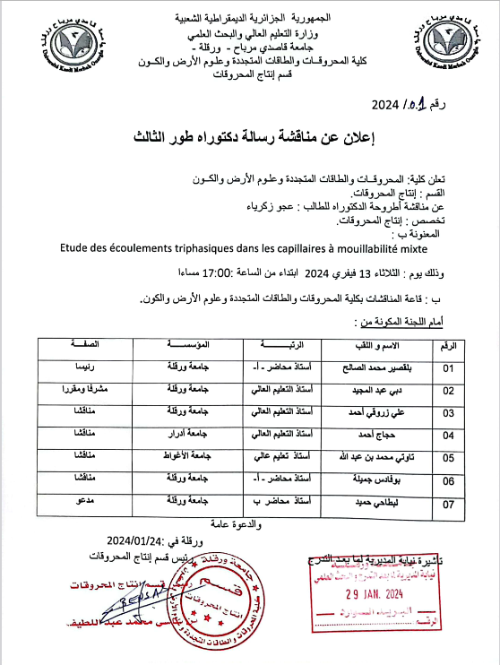 Capture décran 2024 01 29 12 29 31