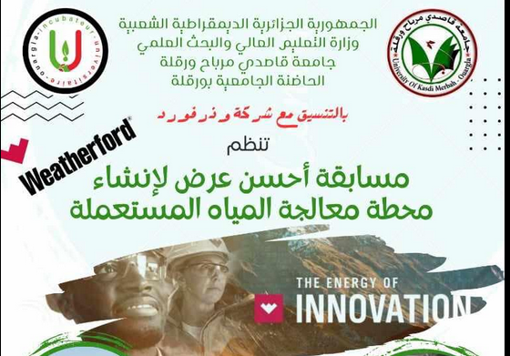 Organizing a competition for the best proposal to establish a wastewater treatment plant with an operating capacity of 50 cubic meters per day
