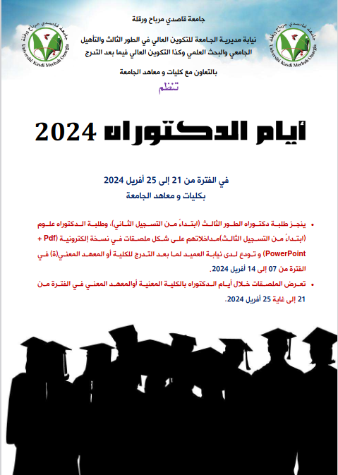 Capture décran 2024 04 01 10 17 13