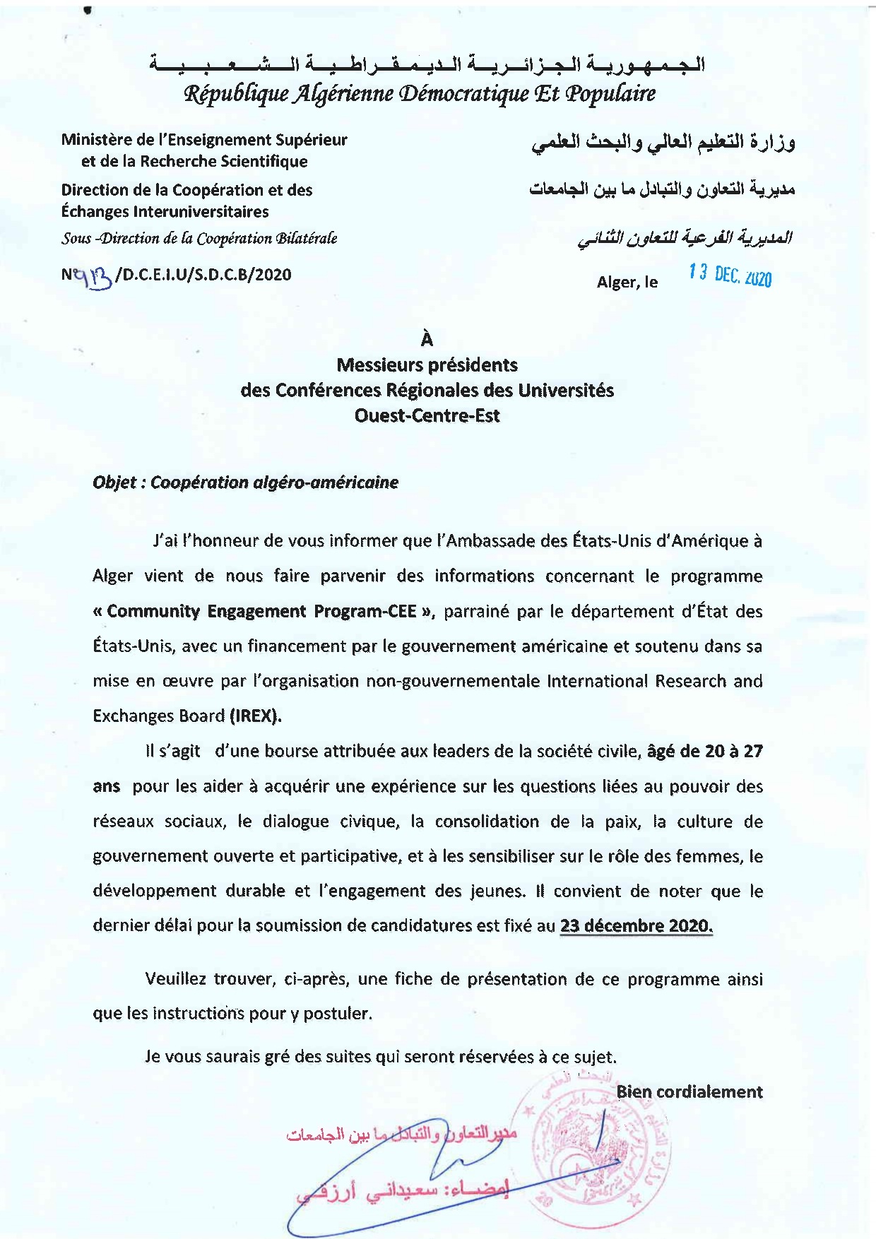 Coopération algéro américaine 13 12 20 compressed page 0001