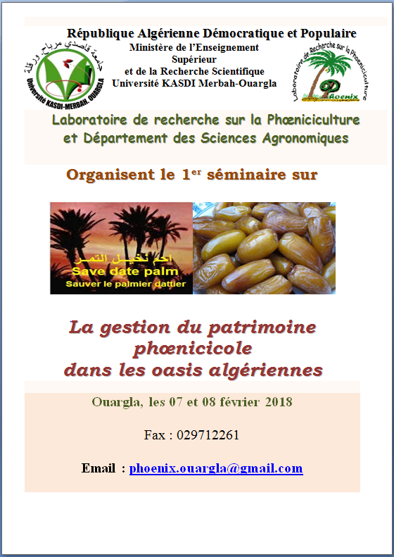 La gestion du patrimoine