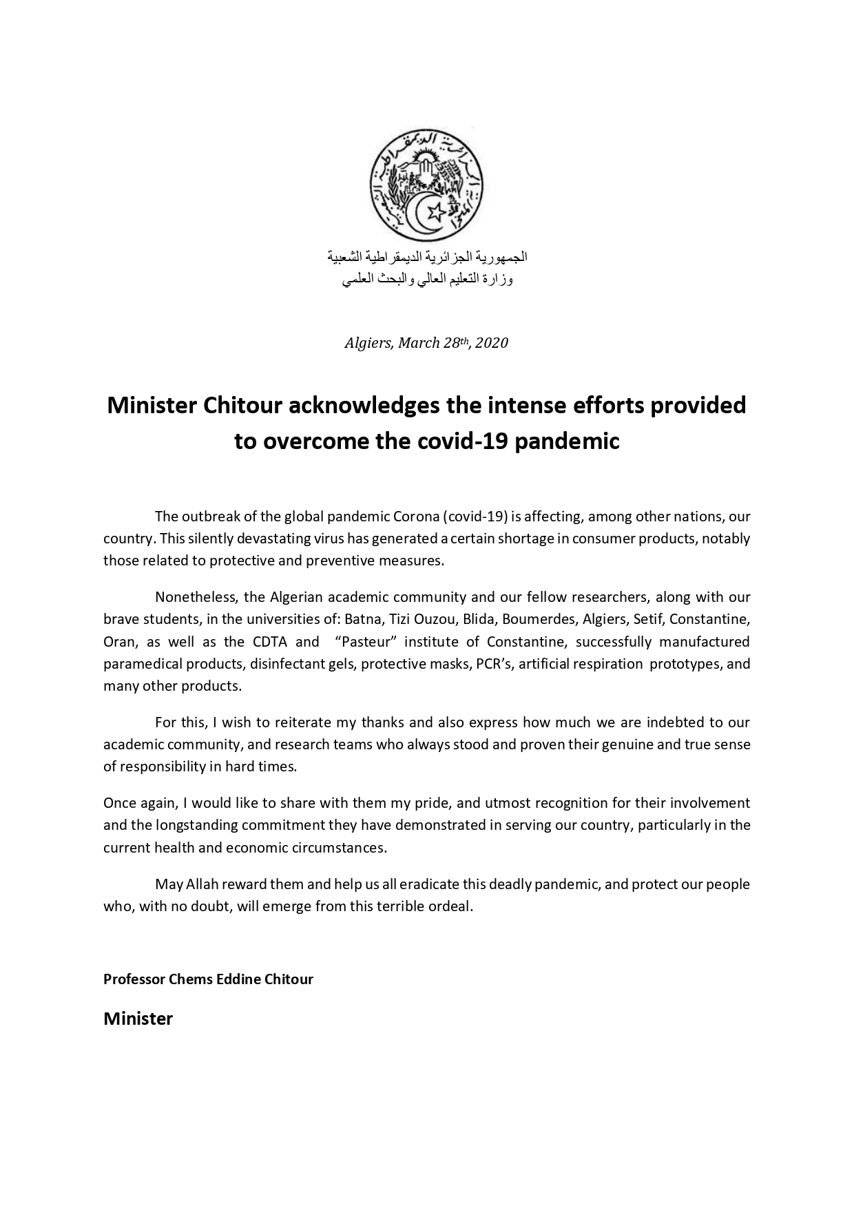 En Minister Tribute March 28th 2020 1 page 0001