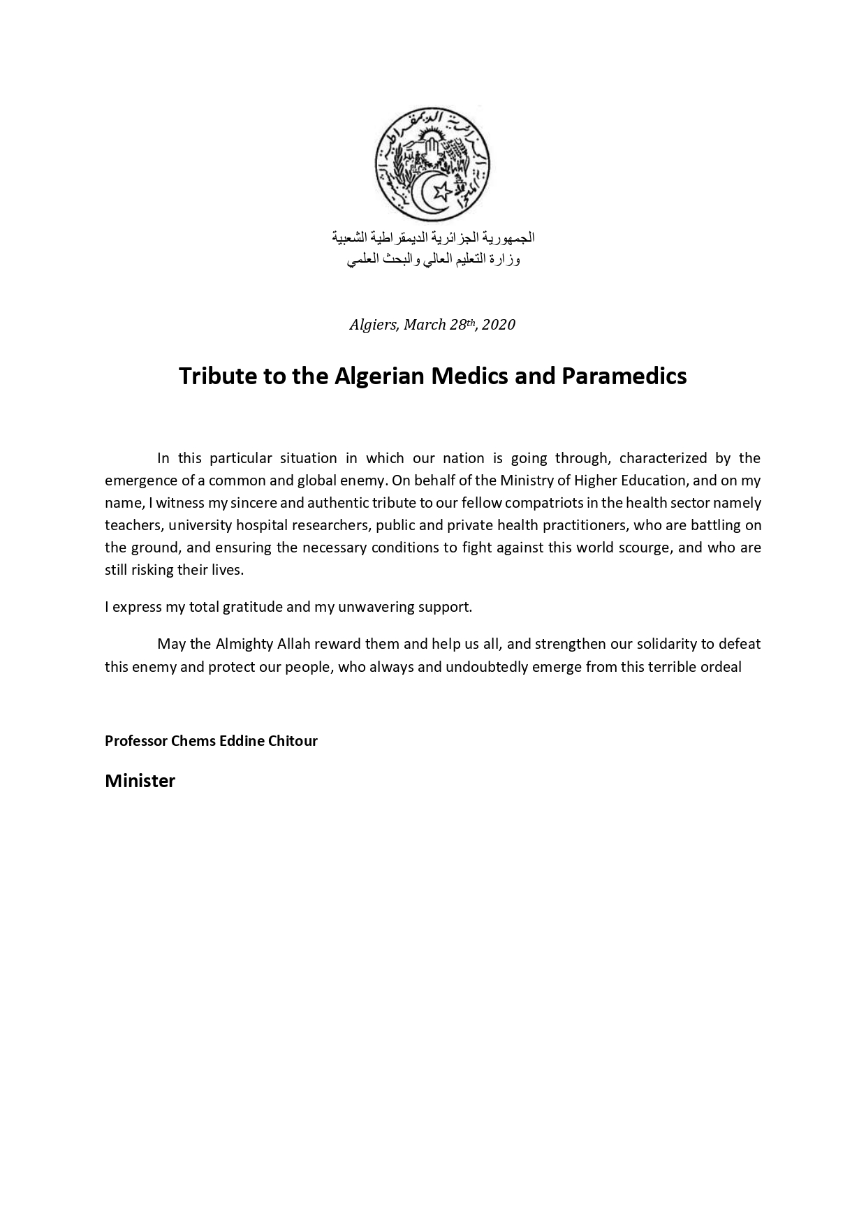 En Minister Tribute March 28th 2020 1 page 0002