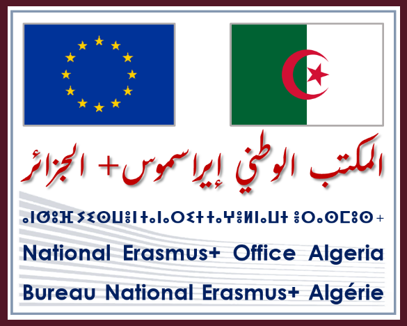 Erasmus