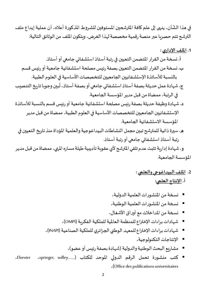 FB IMG 1728369449488