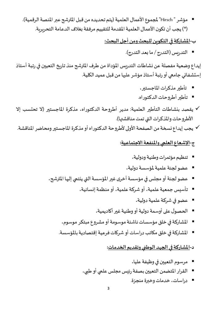 FB IMG 1728369454519