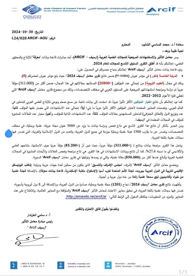 FB IMG 1730408512282