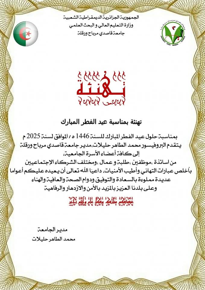 FB IMG 1743124557546