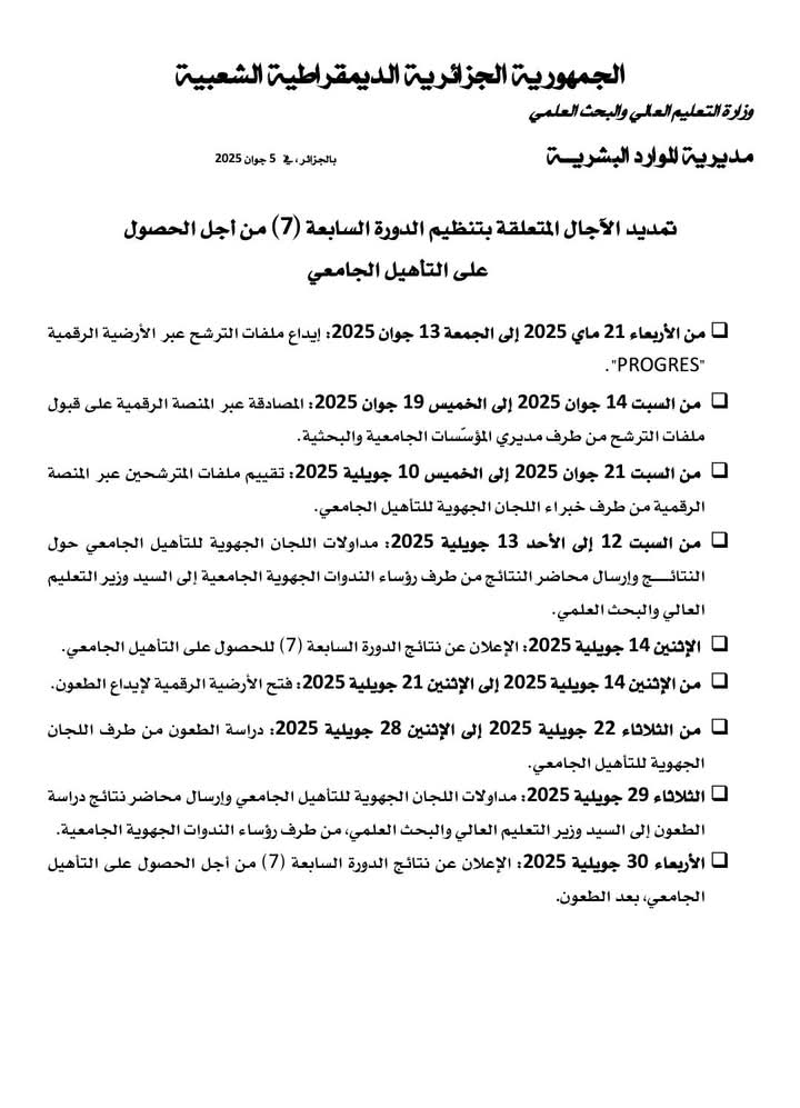 FB IMG 1749138604782