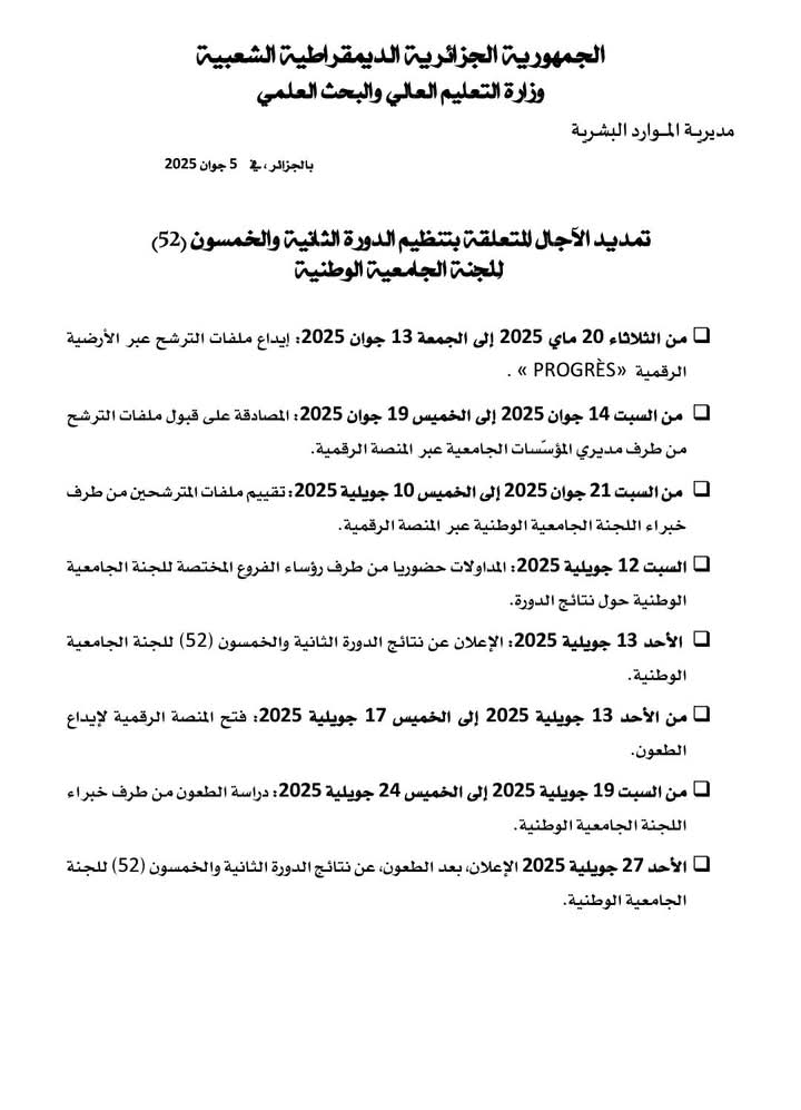 FB IMG 1749138721455