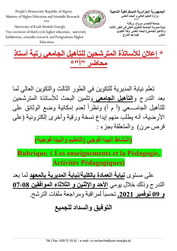 HDR Annonce1