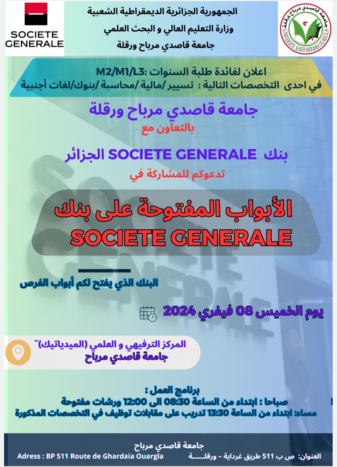 IMG 20240131 145729
