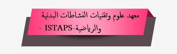ISTAPS2020