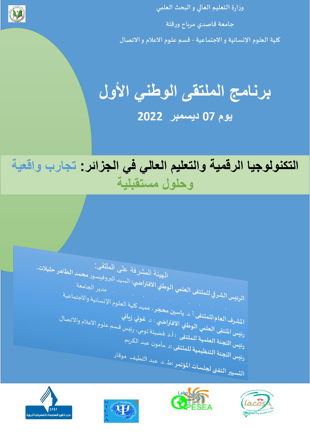 Programme Colloque National 2022 2 1 2 page 0001