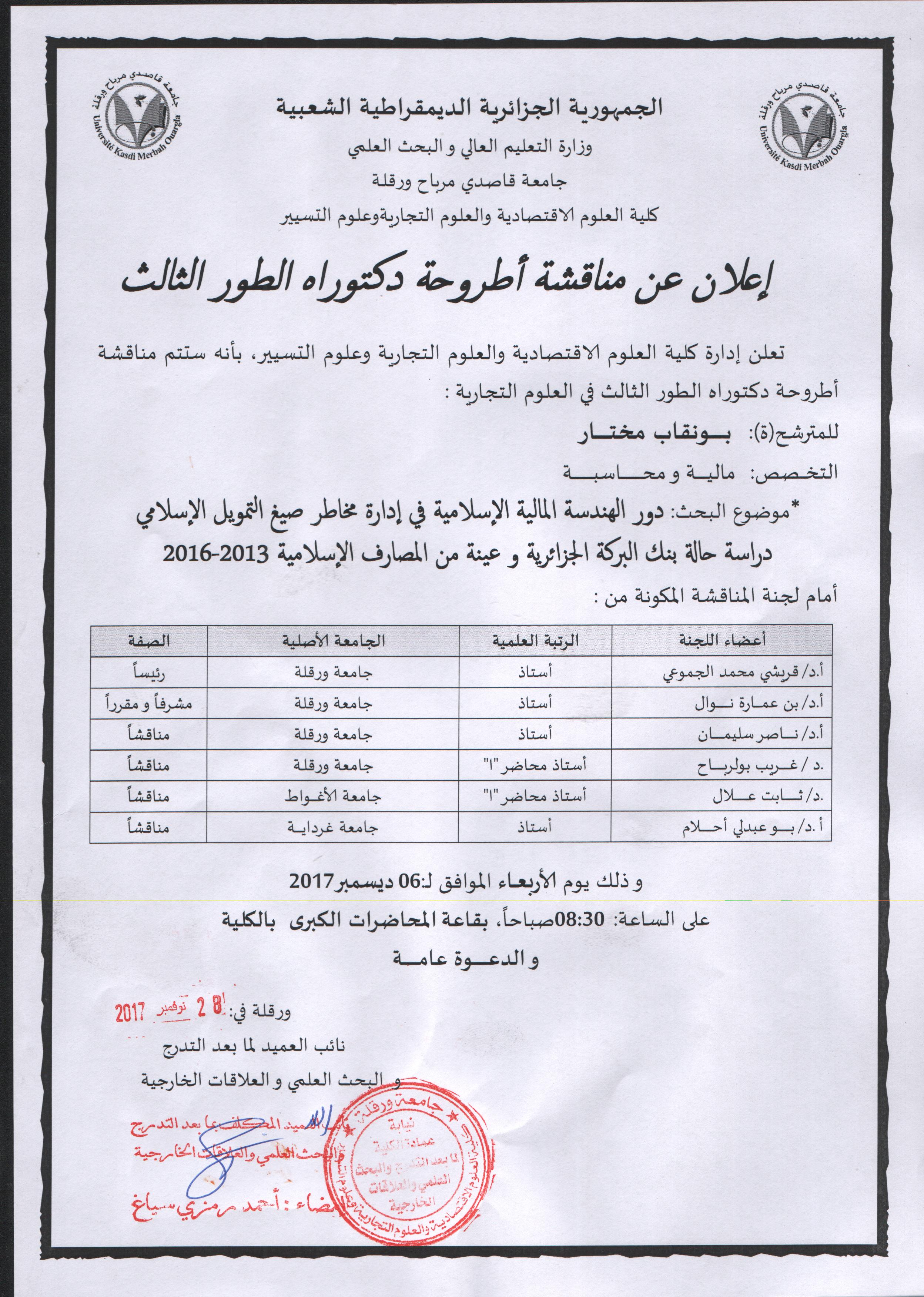 Boungueb Mokhtar