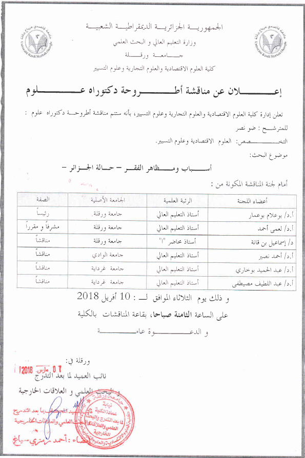 Dhaou nasser