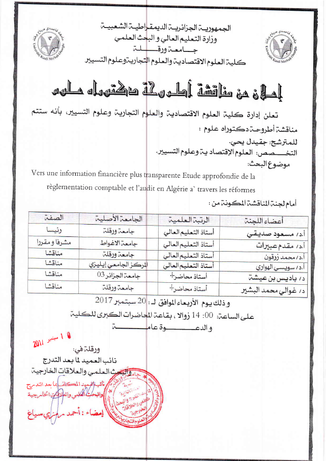 Djekidel Yahya