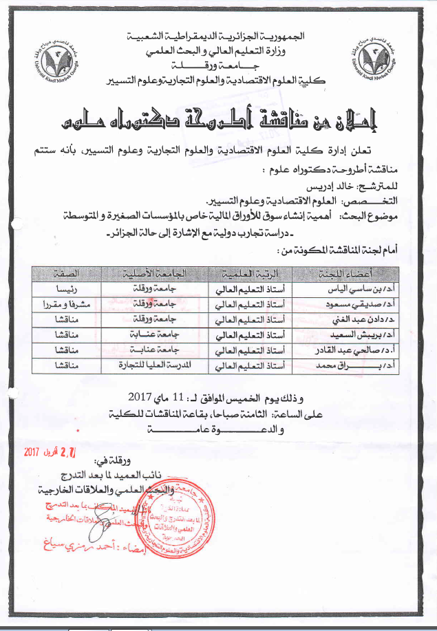 Khaled Idris