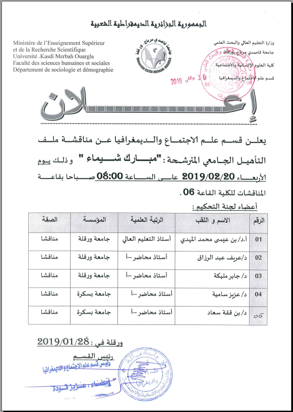 Mebarek Chima