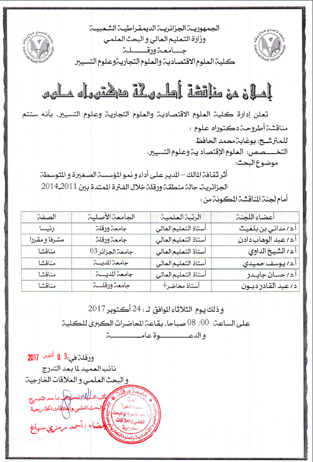 boughaba mohamed