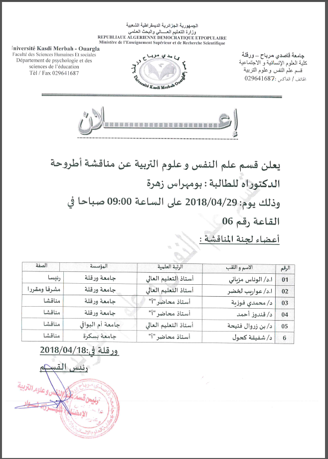 boumehrasse Zohra