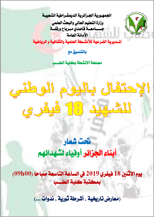fev 18 2019 2