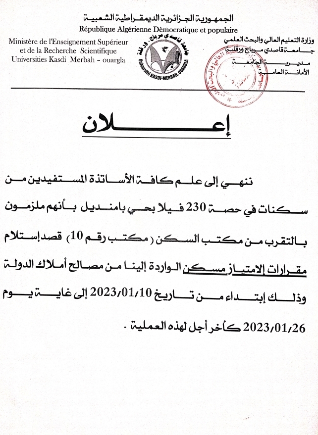 Screenshot 20230109 110553 Drive