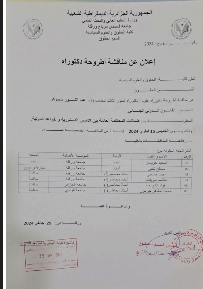 Screenshot 20240206 173429 Drive