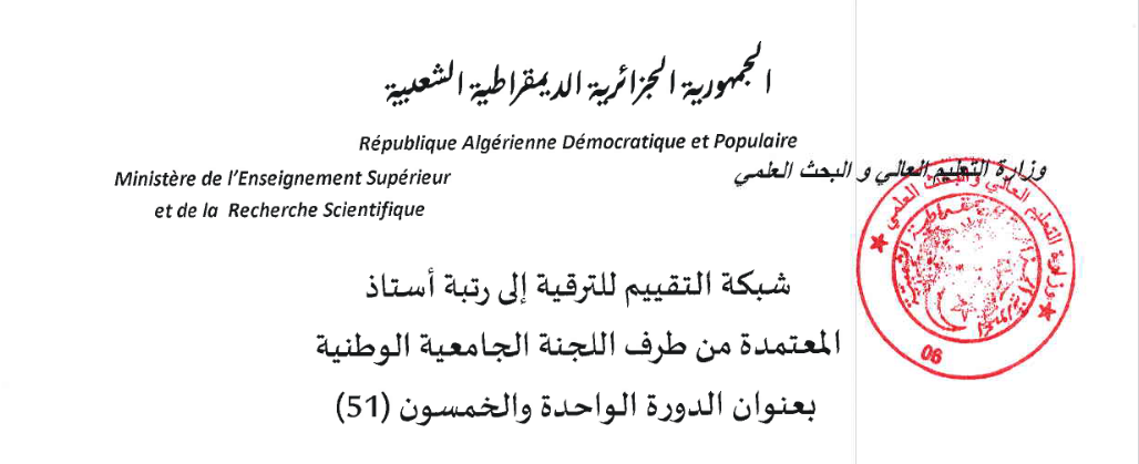 annonce 