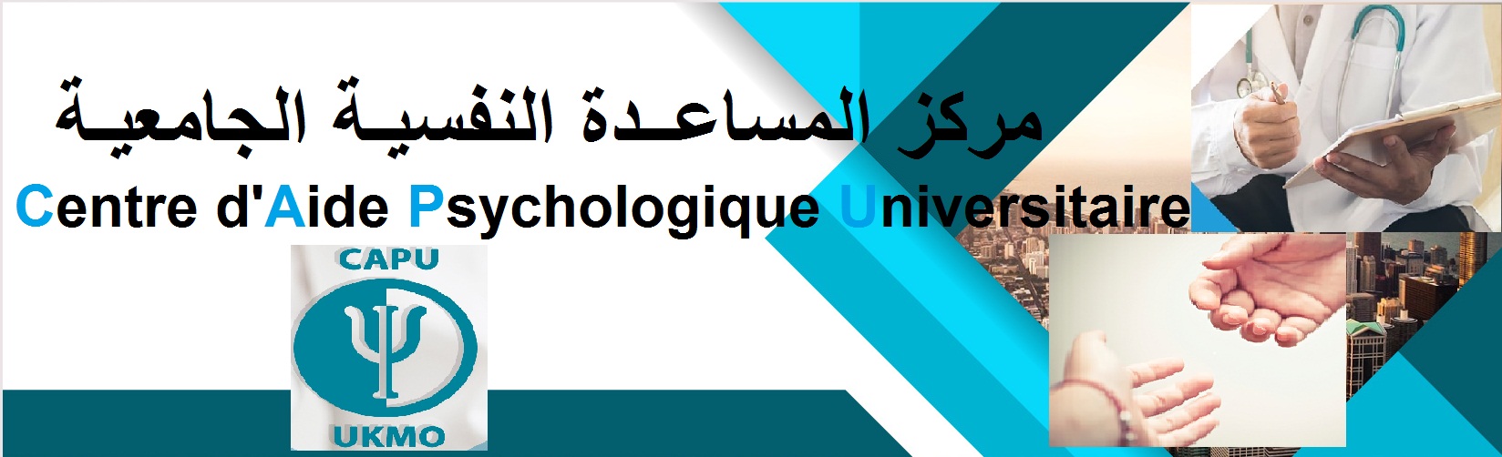 capu banner