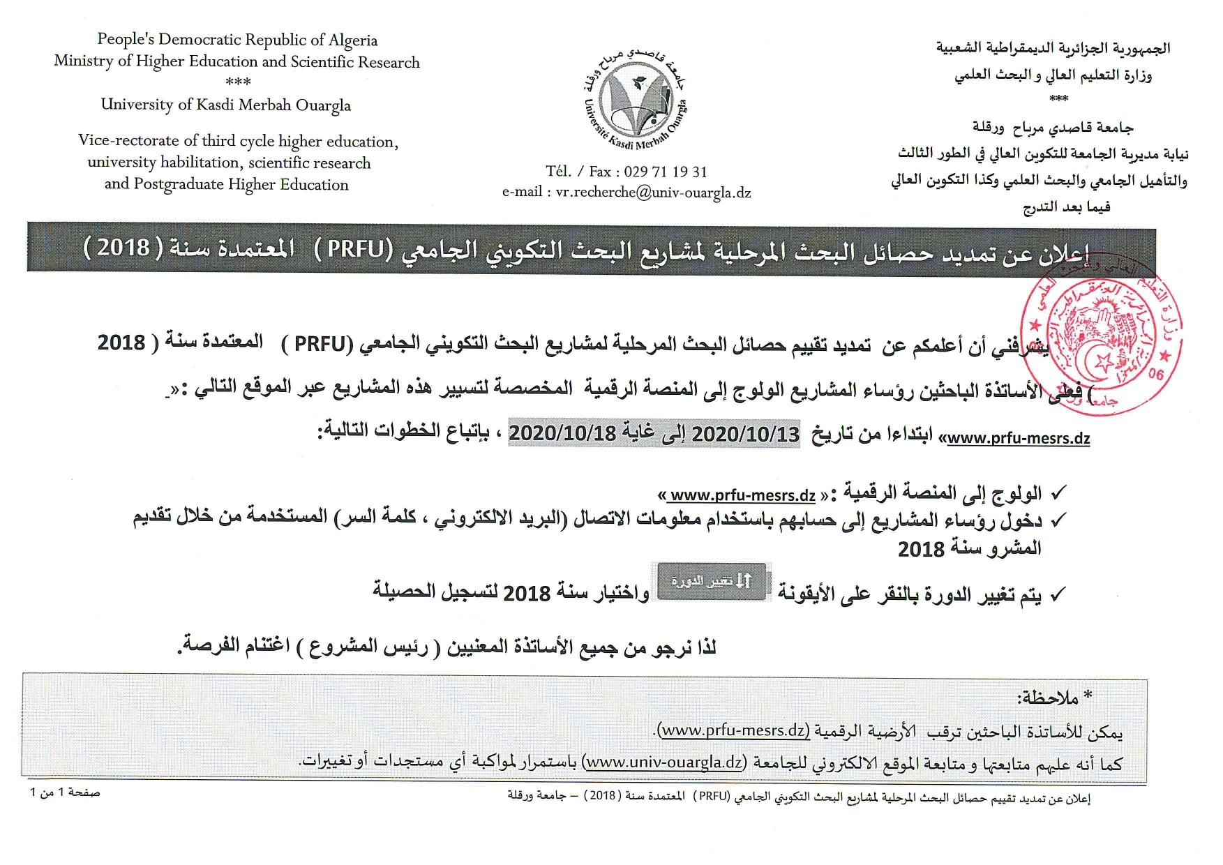 doc20201014193040 page 0001