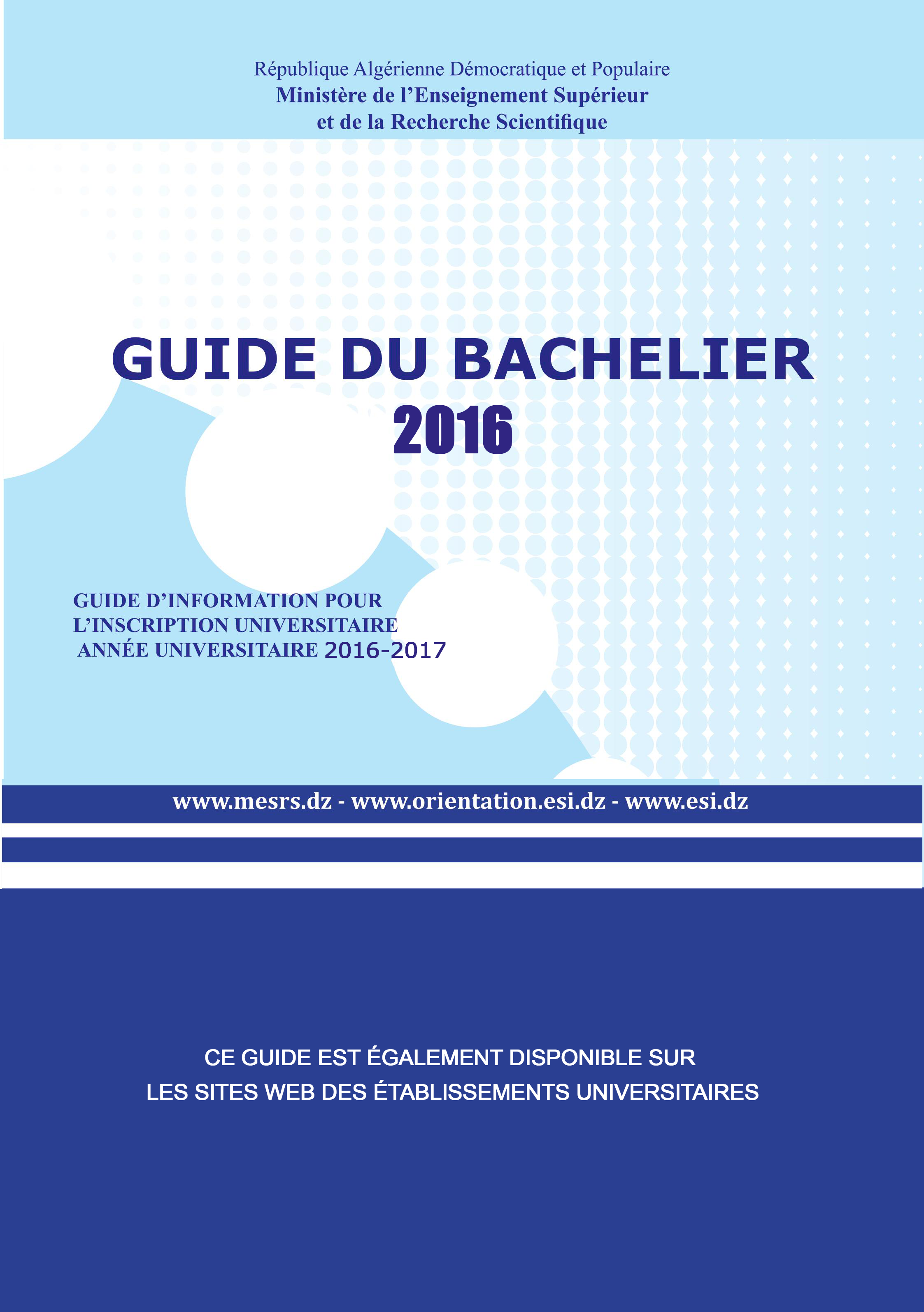 guide2016