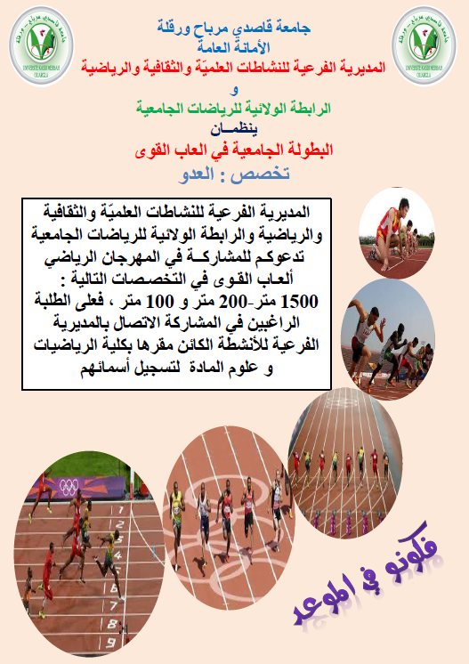 Sport