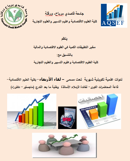 fsecg
