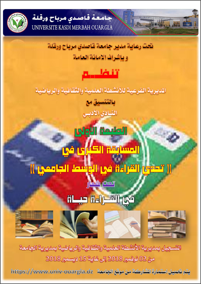 lecture