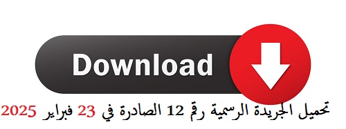 journalprinc2024