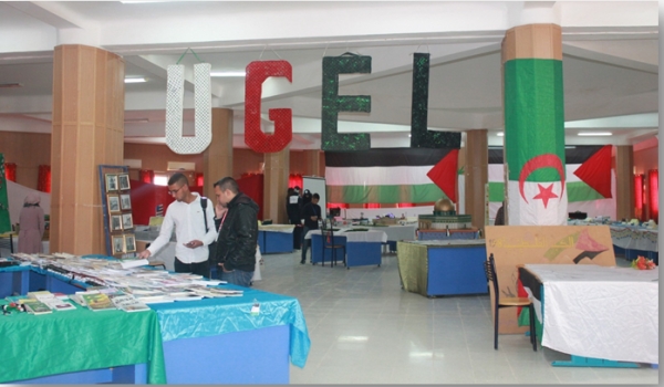 الملتقى الطلابي الوطني لدعم القضية الفلسطينية بالجامعة