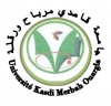 Annonce aux &eacute;tudiants  - إعلان لفائدة الطلبة -