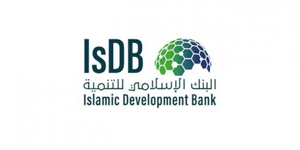 منح البنك الإسلامي للتنمية